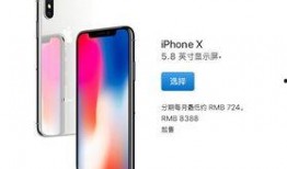 苹果x爆料最新消息视频,揭秘下一代iPhone的惊人升级与设计革新