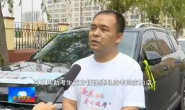 廊坊高中爆料新闻最新,揭秘校园风云事件背后的真相