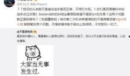 瓜条最新事件爆料,揭秘幕后真相，震惊娱乐圈！