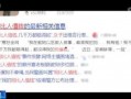 蚌埠热点爆料事件最新情况,事件进展及影响深度解析