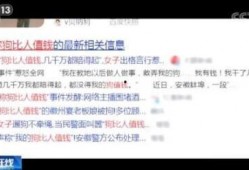 蚌埠热点爆料事件最新情况,事件进展及影响深度解析