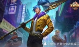 双戟皮肤爆料最新进展,神秘特效与独特设计引期待