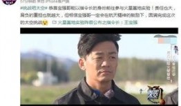 王宝强宋喆最新爆料新闻,最新爆料揭露惊人内幕