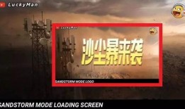 我就要吃鸡最新版本爆料,全新玩法与升级亮点抢先看