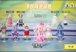 蛋仔派对最新艾比爆料,揭秘蛋仔派对最新爆料！