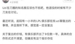 刀圈爆料最新消息,最新情报揭秘，揭秘游戏界神秘事件！