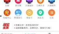 淘宝吧少年最新爆料群聊,最新爆料群聊内容大曝光！