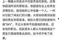 电竞圈八卦最新爆料,最新八卦爆料揭秘幕后真相
