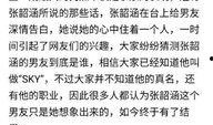电竞圈八卦最新爆料,最新八卦爆料揭秘幕后真相