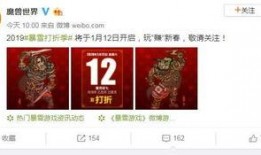 暴雪最新爆料新闻内容,全新游戏项目及IP即将揭晓，敬请期待！
