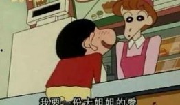 蜡笔小新最新爆料,萌娃奇遇记，揭秘日常生活中的欢乐冒险