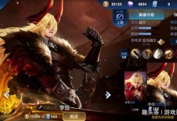 李信体验服爆料最新消息,神秘技能觉醒，战场霸主即将归来！