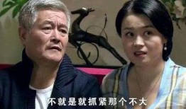最新爆料赵本山视频播放,揭秘幕后故事与精彩瞬间