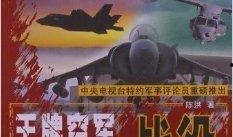 王牌战争最新手册爆料,全新手册揭秘，战力升级指南大公开！