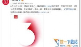一加最新款爆料视频下载,性能与设计双升级，颠覆传统旗舰体验！”