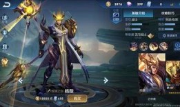 李信体验服爆料最新消息,神秘技能觉醒，战场霸主即将归来！