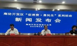 廊坊高中爆料新闻最新,揭秘校园风云事件背后的真相