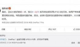 一加最新款爆料视频下载,性能与设计双升级，颠覆传统旗舰体验！”