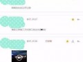 爆料老板画饼视频大全最新,职场励志与现实的碰撞