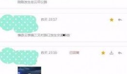 爆料老板画饼视频大全最新,职场励志与现实的碰撞