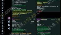 最新技能爆料网站推荐,最新技能爆料网站推荐盘点