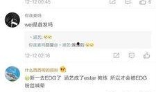 涵艺爆料最新视频,精彩瞬间不容错过