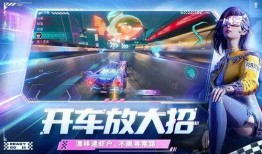 王牌竞速最新爆料动作,全新爆料揭示极致速度与激情对决