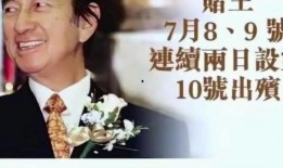 最新爆料马伊晨,揭秘娱乐圈不为人知的秘密