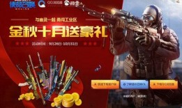 使命召唤十月最新爆料,揭秘神秘任务与全新游戏玩法