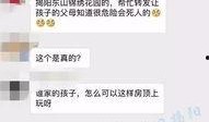 河源吃瓜爆料视频最新,揭秘最新热门事件幕后真相
