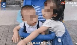 赣州爆料小孩死亡事件最新,幼童不幸离世，事件真相引发社会关注