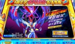 奥奇传说最新爆料,神秘新篇章，全新爆料揭示未知冒险