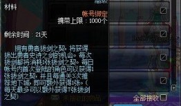 体验服阿修罗最新爆料,体验服新爆料，神秘力量觉醒，战神归来！