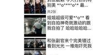 最新追星爆料,神秘恋情引发粉丝热议，真相即将揭晓