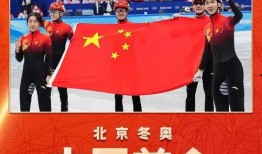 中国队新闻爆料视频最新,最新爆料视频揭示国家队备战秘籍