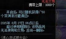 体验服阿修罗最新爆料,体验服新爆料，神秘力量觉醒，战神归来！
