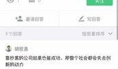 完美公司最新爆料,揭秘行业巨头背后的秘密与未来战略布局”