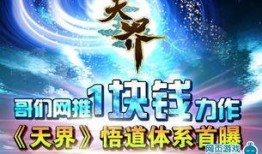无极爆料最新,揭秘娱乐圈最新幕后真相