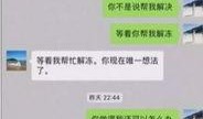 泉州王女士最新爆料,揭秘惊人内幕！