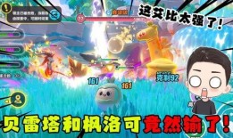 蛋仔派对最新艾比爆料,揭秘蛋仔派对最新爆料！